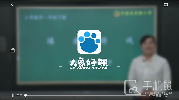 大象新闻