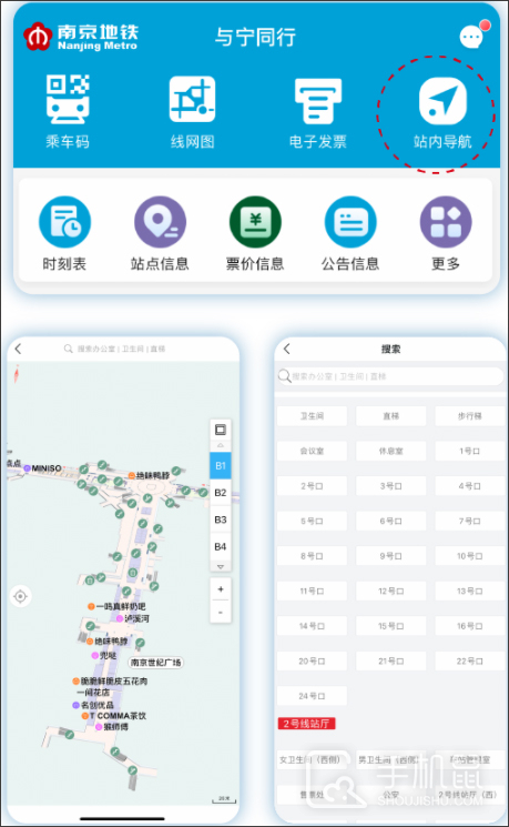 与宁同行