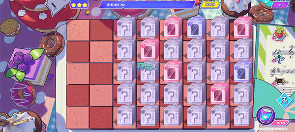 盲盒派对官方版