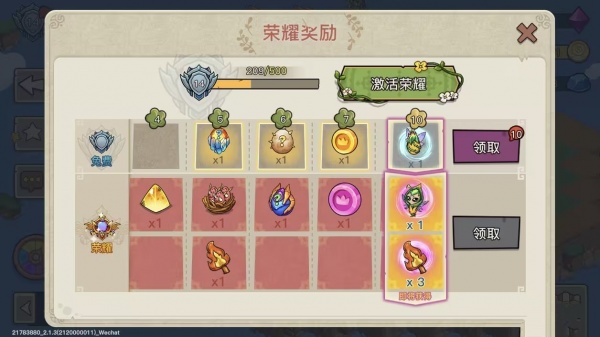 幻兽爱合成破解版