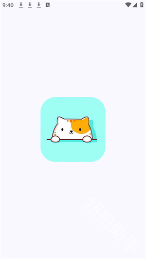 喵咪工具箱