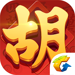 麻将来了手机版(qq麻将)