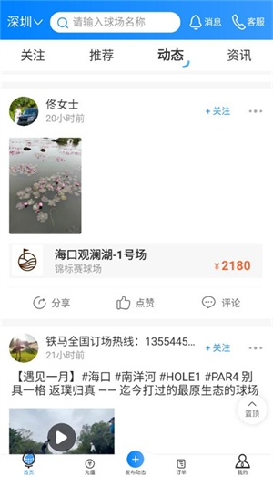 ߶app