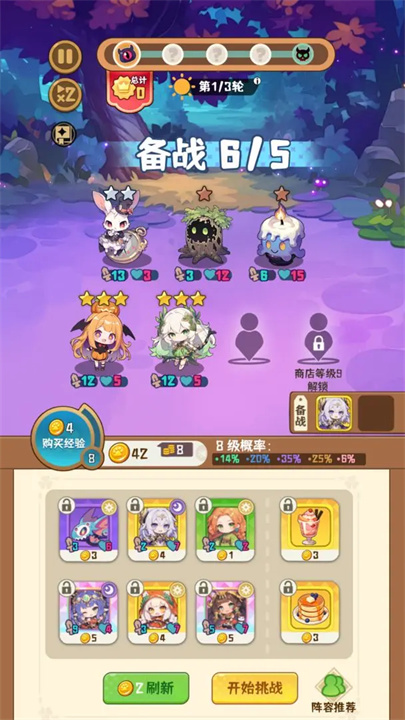 就是非常可爱2025