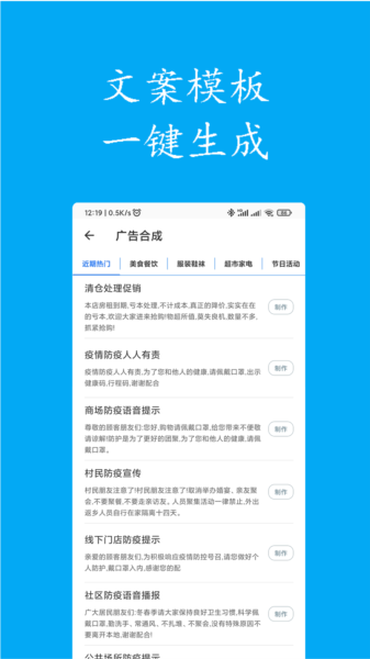 声宝免费文字转语音图片