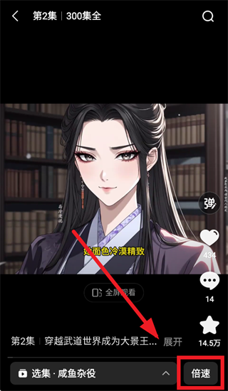 柚漫剧正版官方下载