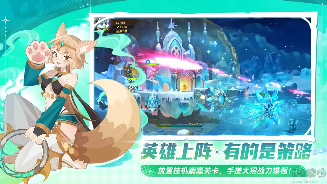洛伊的移动要塞九游版 v1.8.07安卓版 