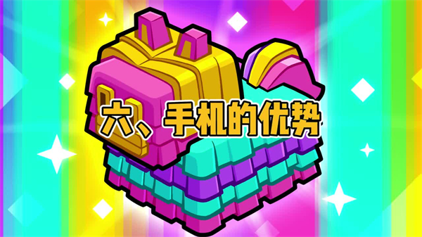爆裂小队