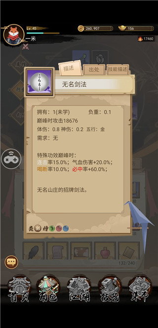 动物江湖