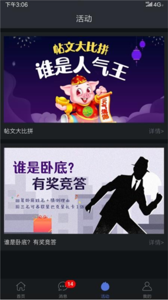 发我app图片1