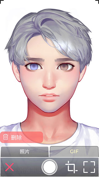 Live Portrait Maker男生版