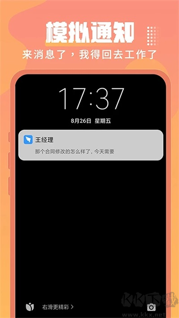 escappv1.4.2°