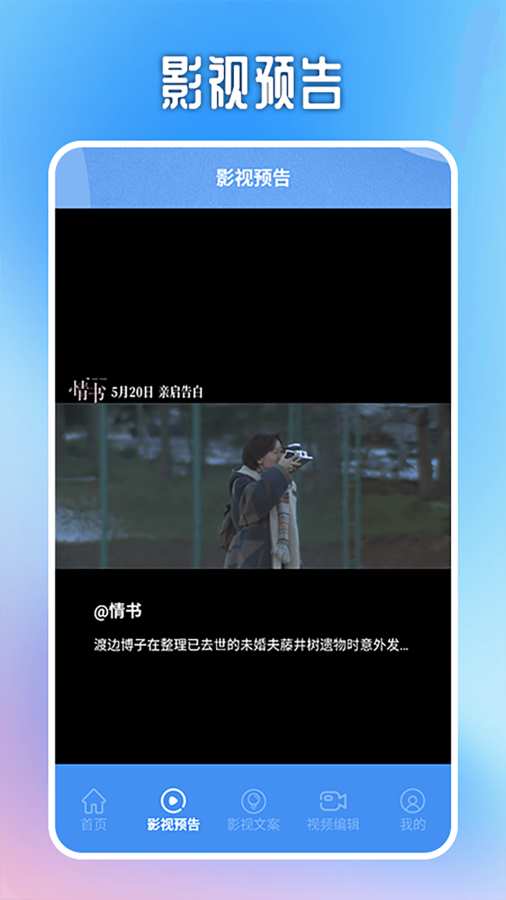 大黄蜂播放器app