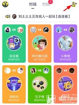 快手小游戲2025年最新版本