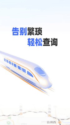 订票我特牛软件 v1.0.6