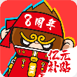 悟空租车极速版 v6.4.8安卓版下载