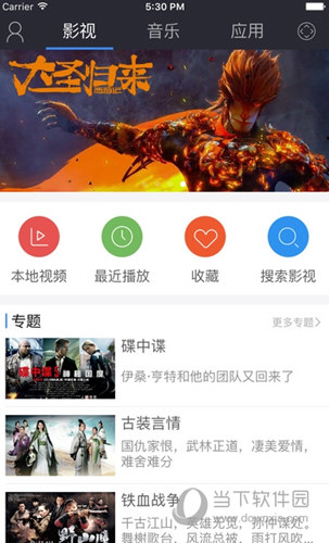 无屏助手