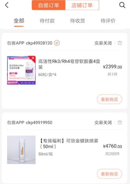 软件优势配图1