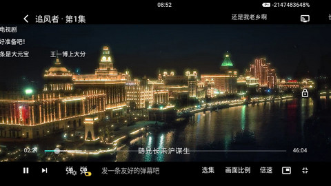 老鼠仓v6免费版