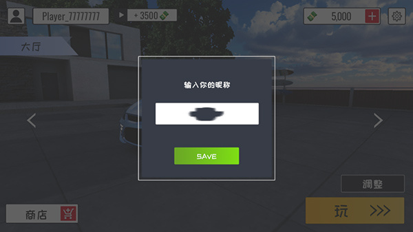 定制俱乐部手机版