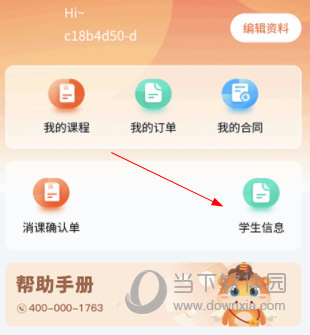 彩虹钥匙APP