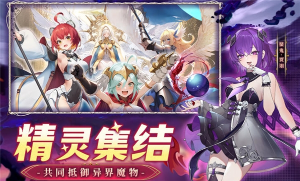 幻星牌官方最新版下载 v1.0