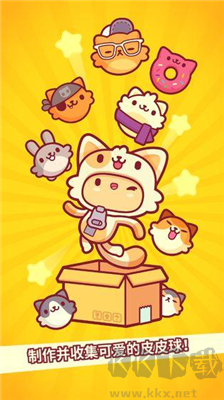 皮皮猫无广告版 v4.603.20353安卓版 