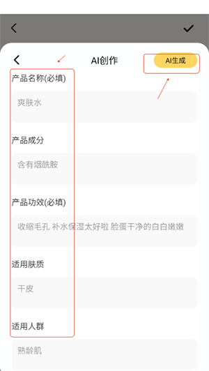 小黄鱼写作