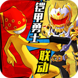 激斗火柴人下载下载 v18.60.6
