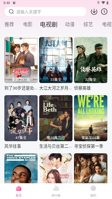 快猫影院官方版