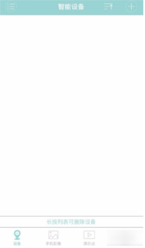 超级看看app9