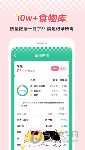 喵轻
