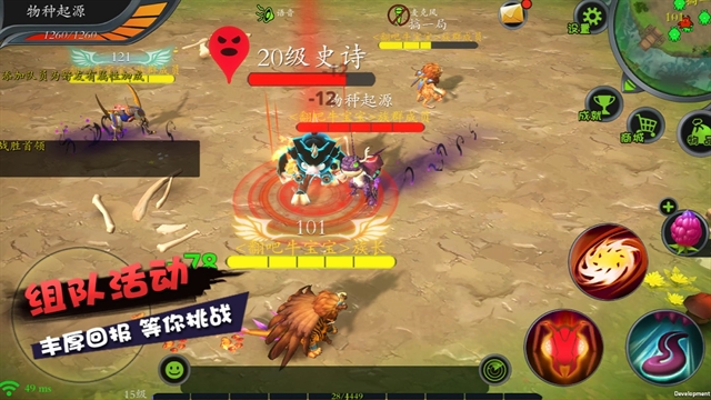 怪物工程师最新版下载 v3.0.0