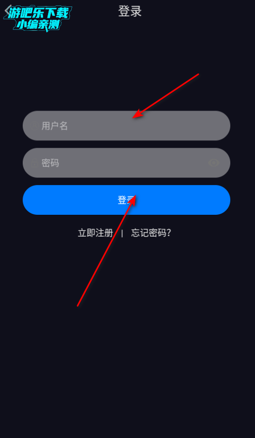 追剧狂人官方最新版2025