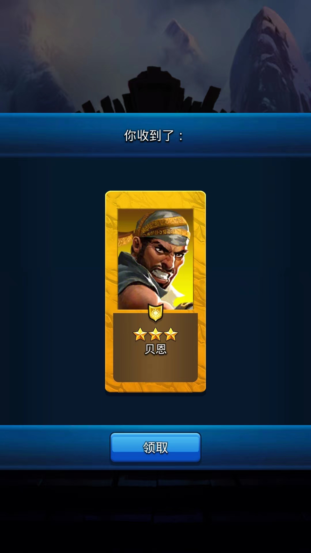 帝国与谜题安卓