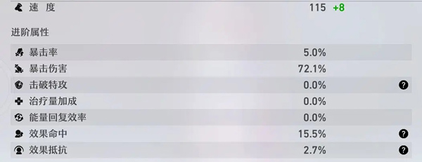 崩坏星穹铁道体验服