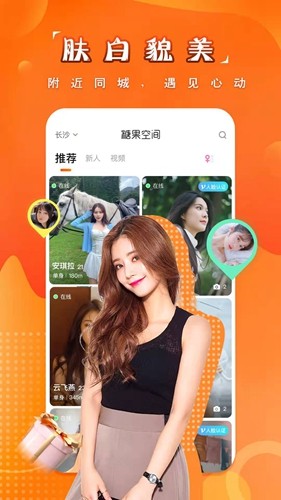 糖果空间免费版 v4.2.2