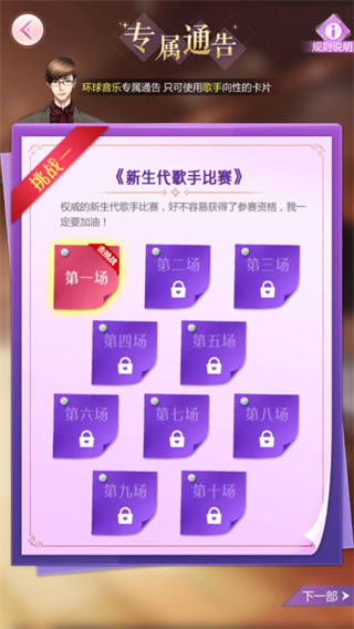 如梦下弦月手游