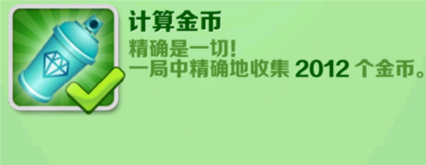 地铁跑酷畅玩版图片5
