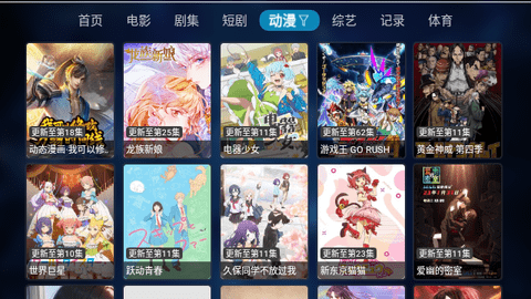 酷影视频2024最新版
