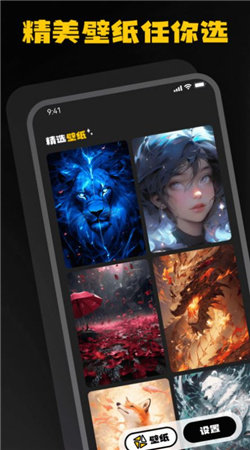 酷鸭壁纸最新免费版下载