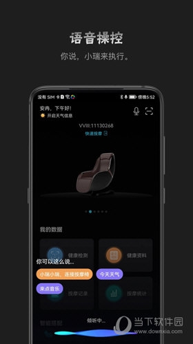 瑞多