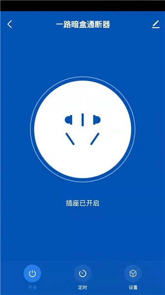 易顺智能