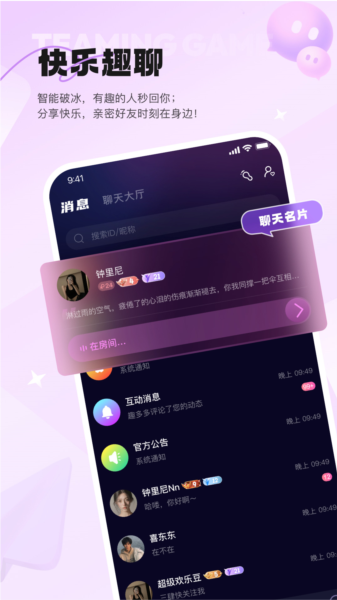 星星开黑1