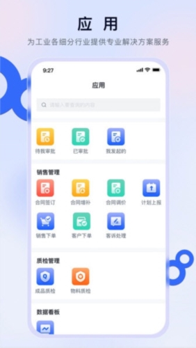 赣数通