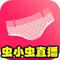 虫小虫福利直播