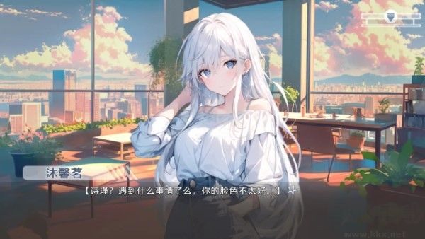 心所向往的北极星正式版 v1.0安卓版 