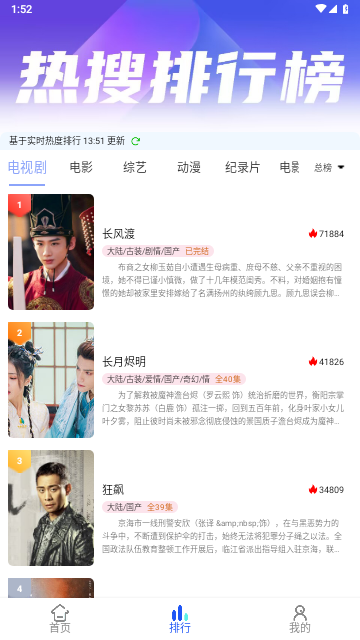 慢大浪视频官方版