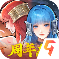 新仙剑奇侠传之挥剑问情