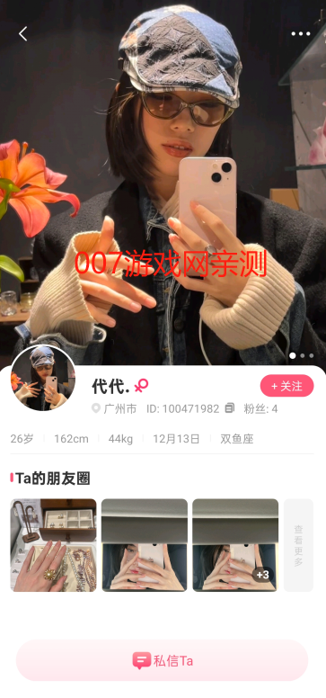 他寻app最新版下载